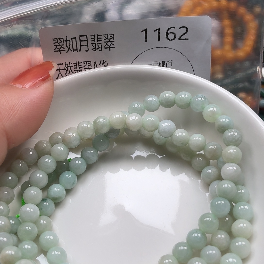 未镶嵌手链翡翠翡翠