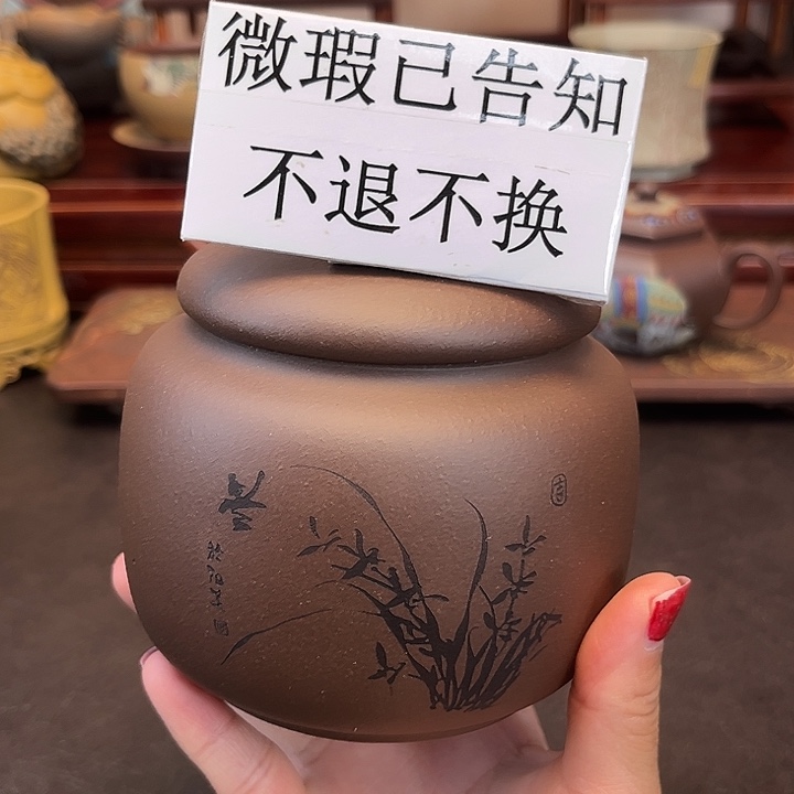 黄金段泥泥紫砂主人杯紫砂