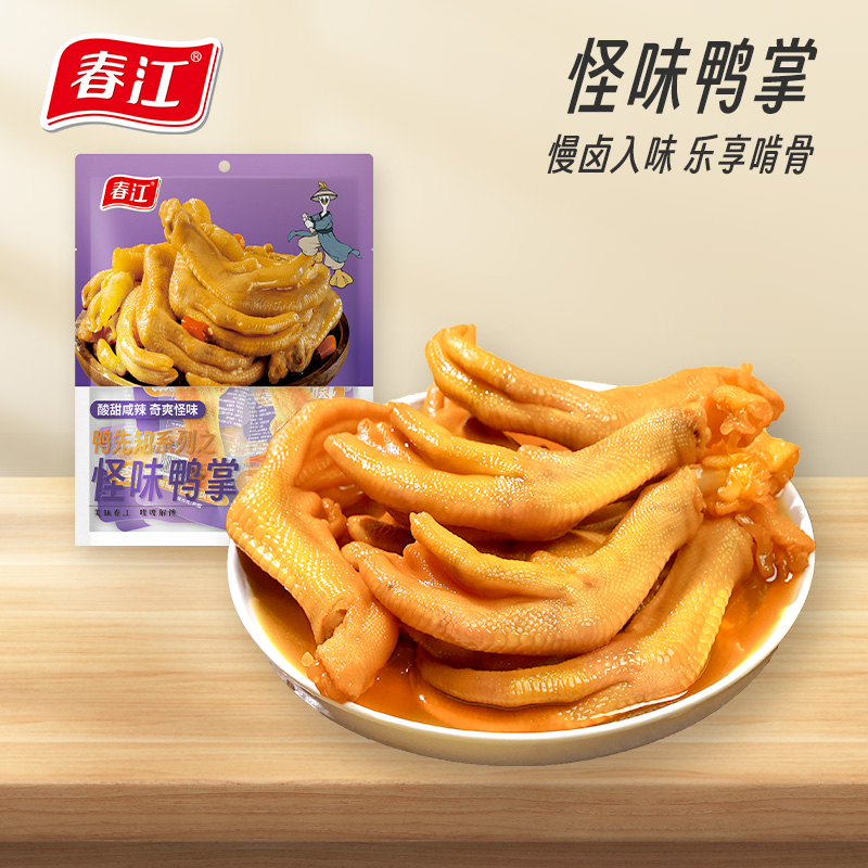 春江怪味鸭爪多味鸭掌熟食真空独立包装办公室解馋休闲零食300g
