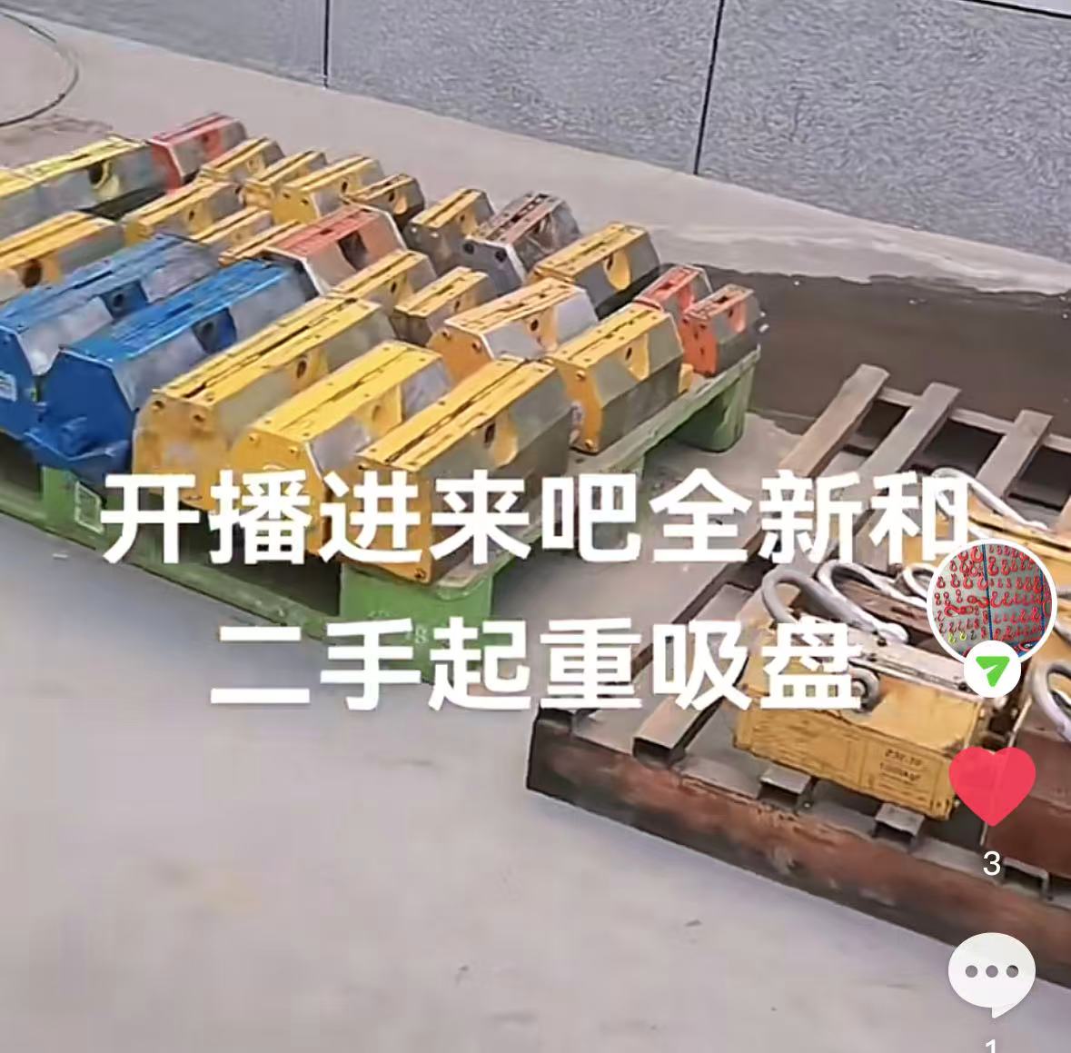 手动永磁起重器磁力吊强力吸盘用于吊装铁板吸力牢固