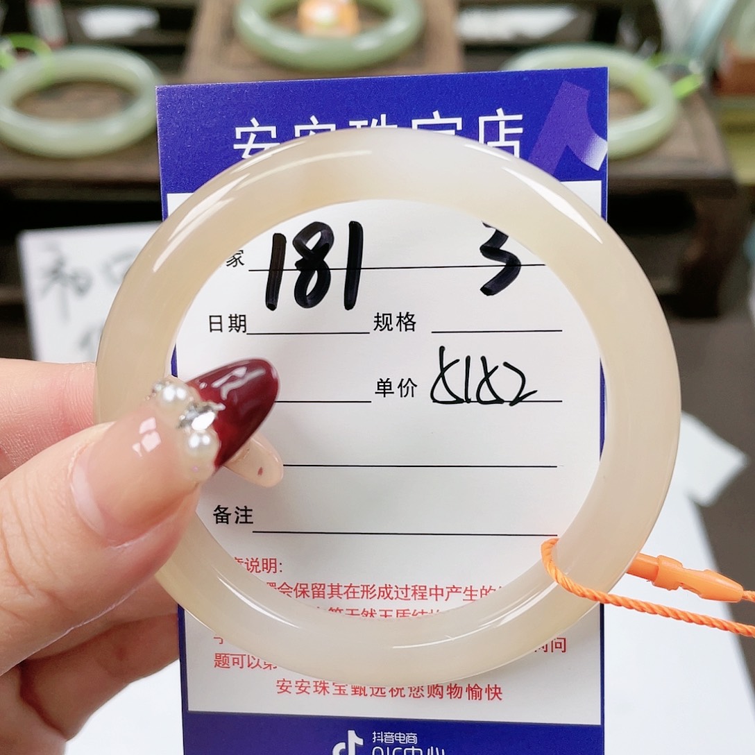 【闪购商品】和田玉手镯未镶嵌