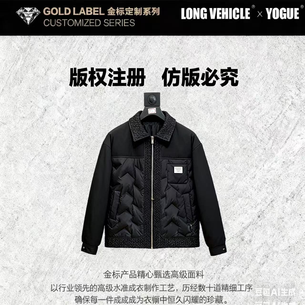 ④2024新款时尚百搭设计师时尚男士羽绒服96188