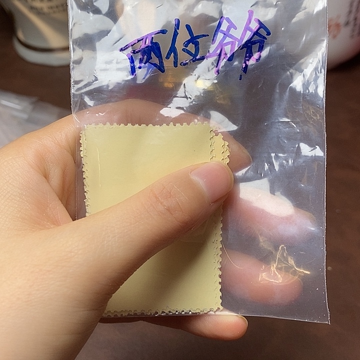 铜直播间已有章链接