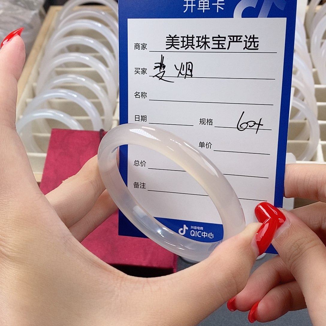 手镯玛瑙/玉髓未镶嵌斐*