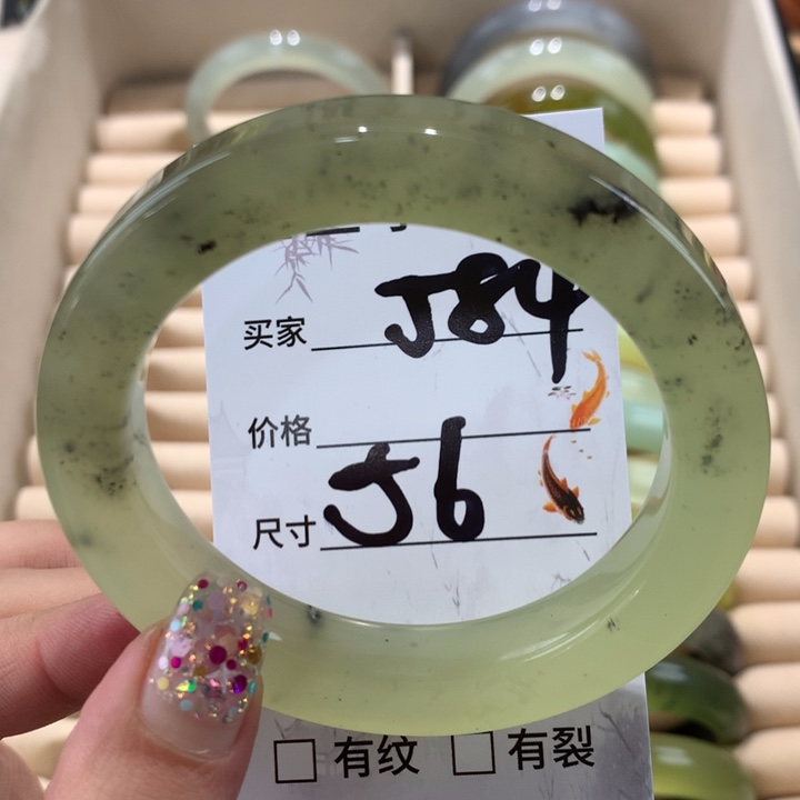 蛇纹石玉手镯未镶嵌