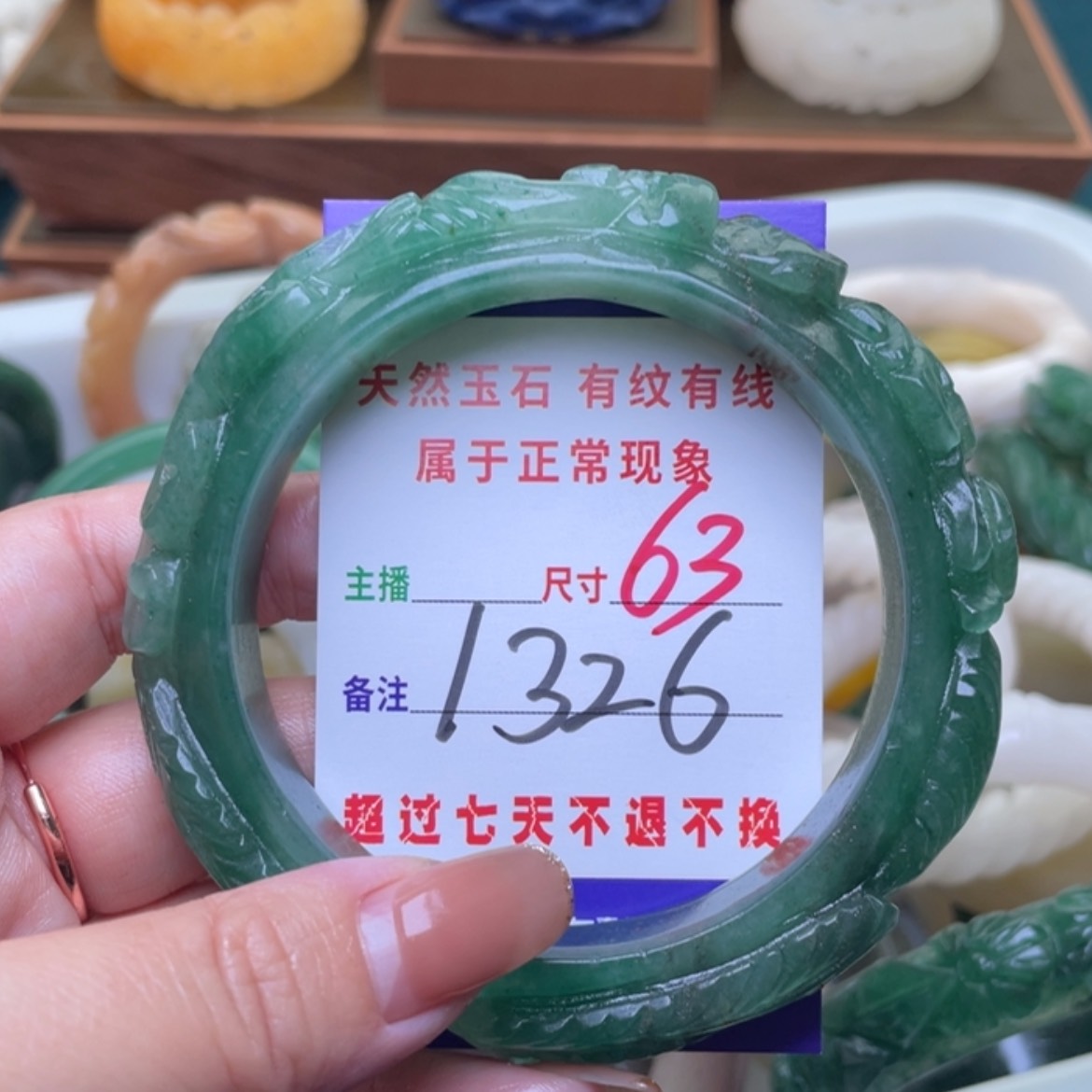 【闪购商品】未镶嵌手镯（圆镯）石英质玉