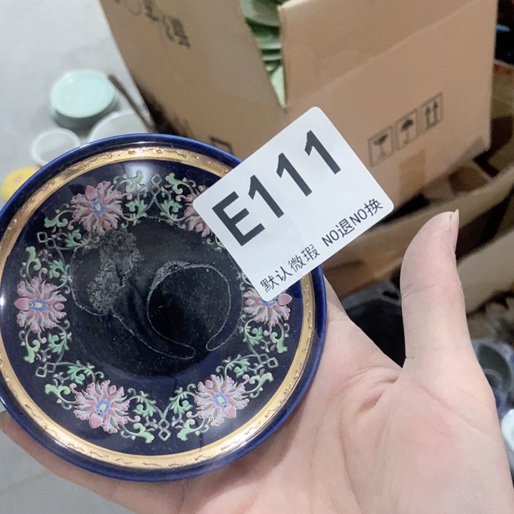 ꧁*꧂茶具微瑕，介意勿拍