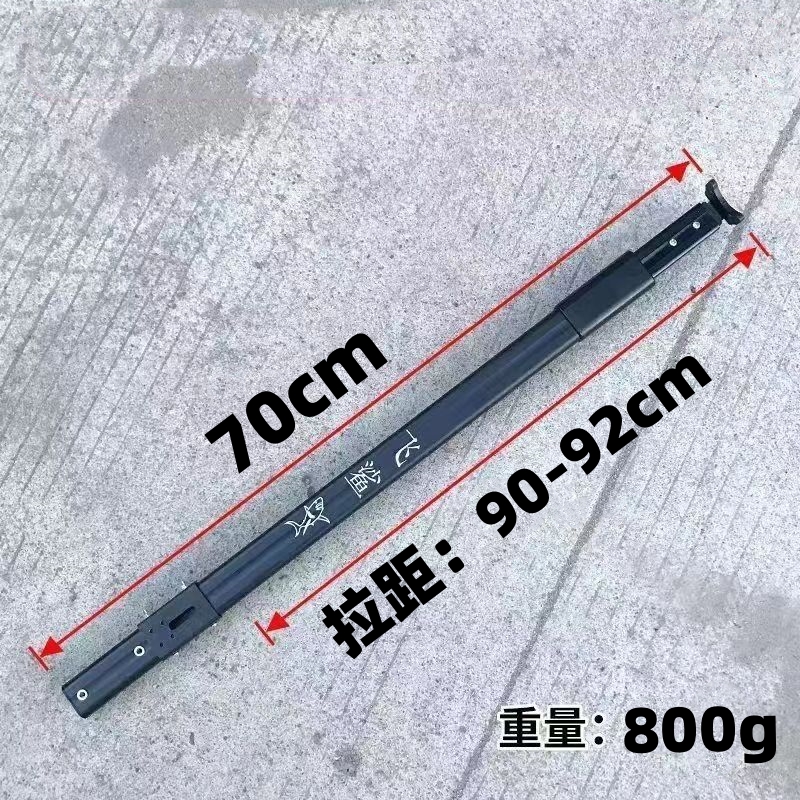 单独伸缩杆子0000