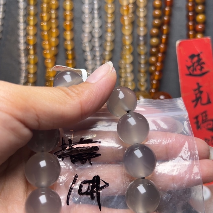 W***G玛瑙/玉髓手链未镶嵌10