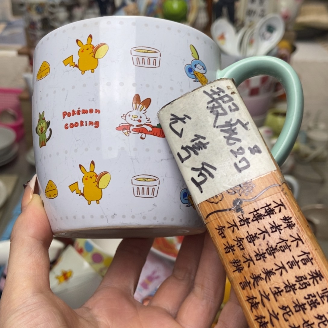 面***人瓷片陶瓷退货拉黑