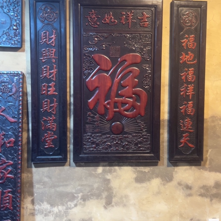 非洲紫檀（红花梨）静*?