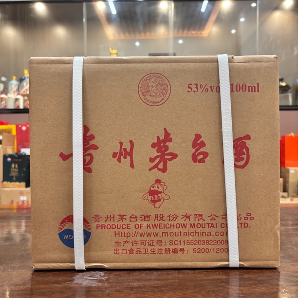 KWEICHOW MOUTAI/贵州茅台酒24年飞天茅台小可爱原箱53度100ml