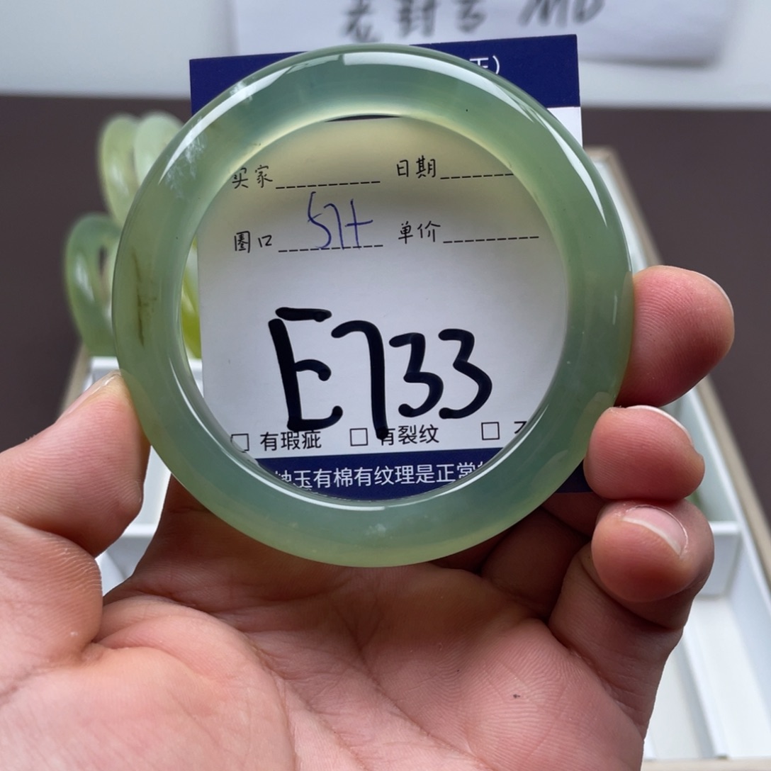 岫玉未镶嵌手镯手镯