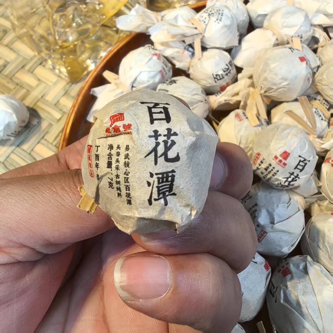 【聚仓号】5.1特价百花潭龙珠 普洱茶 生茶 7g/1颗 2017年原料