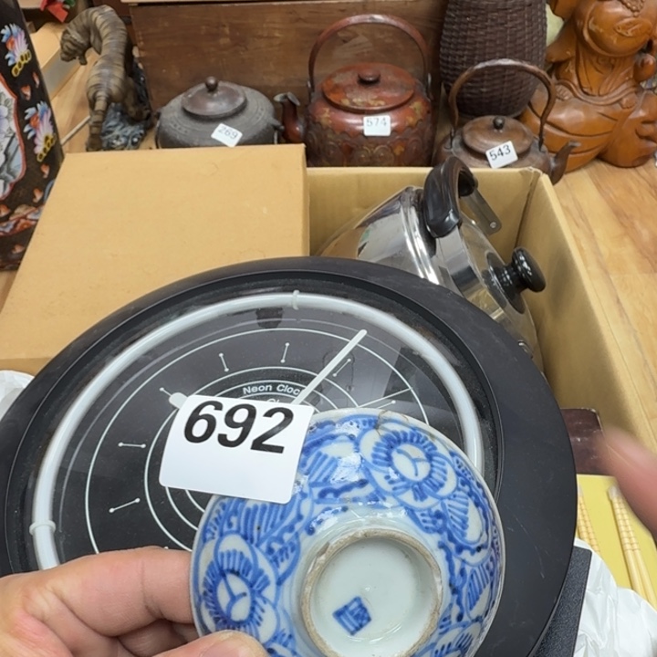 瓷片瓷器工艺品摆件瓷器瓷器