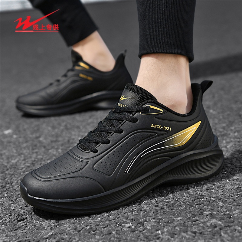 双星运动鞋39-46皮面男士休闲黑色秋冬防水跑步鞋软底轻便百搭