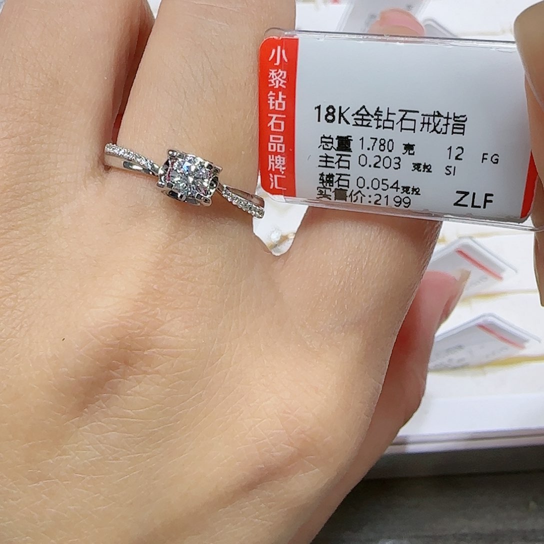 钻石戒指/指环18K金镶嵌