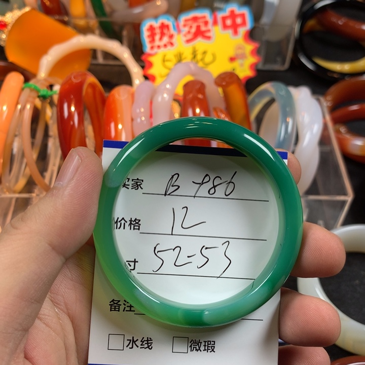 玛瑙/玉髓未镶嵌手镯
