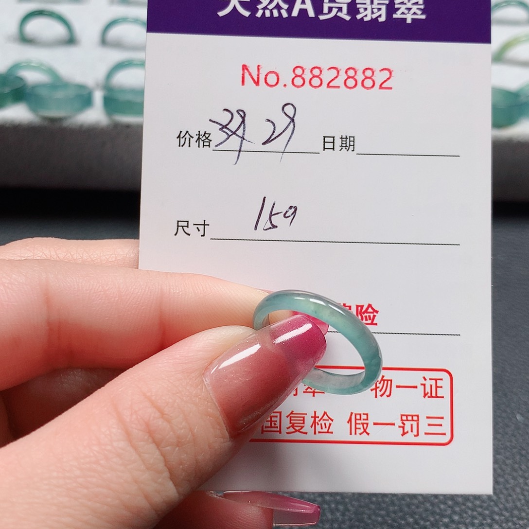 翡翠戒指未镶嵌15号