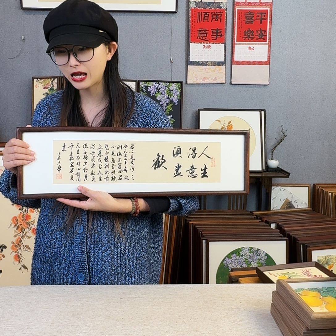 书法手绘带框尺寸：20*70