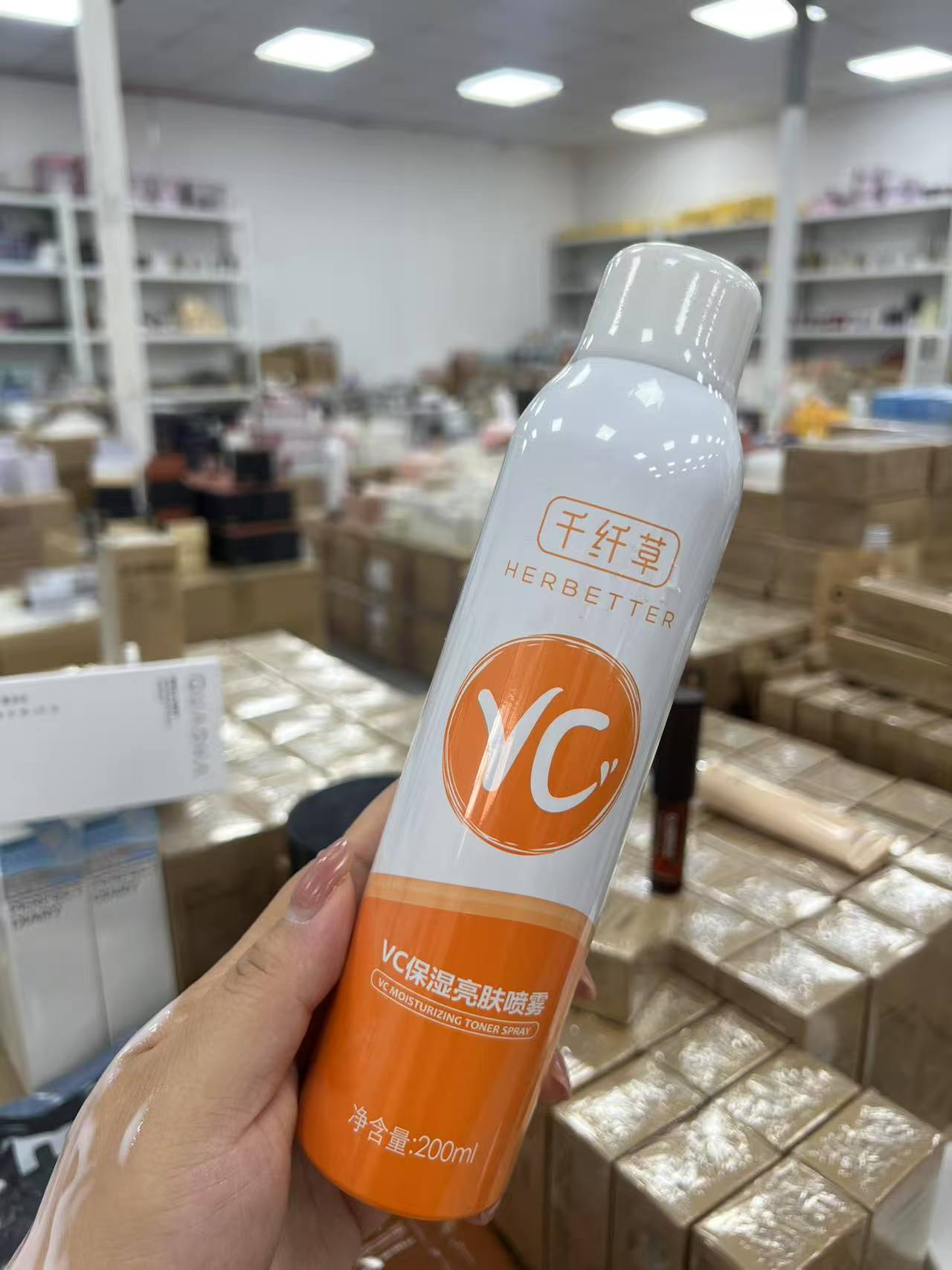千纤vc保湿喷雾.