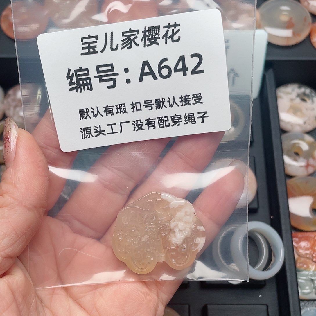 玛瑙/玉髓颈饰未镶嵌南***开