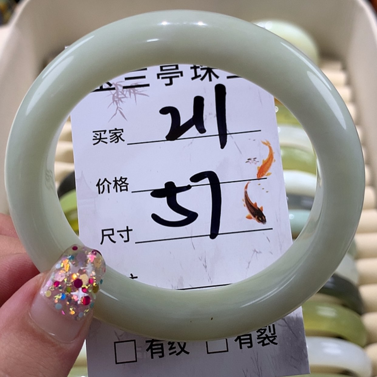 【闪购商品】蛇纹石玉手镯未镶嵌