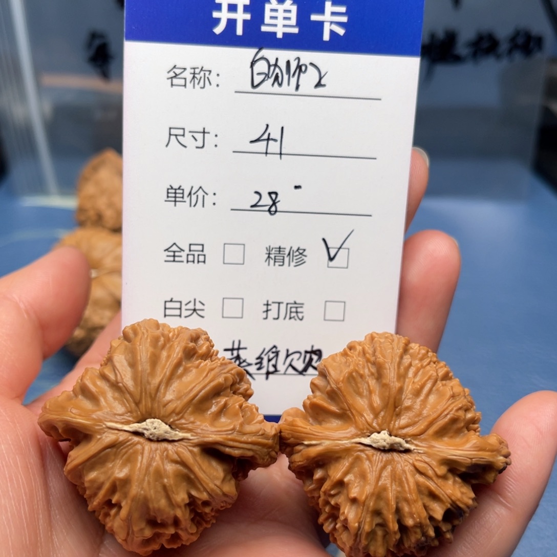 莱***贝吊坠文玩核桃白狮子