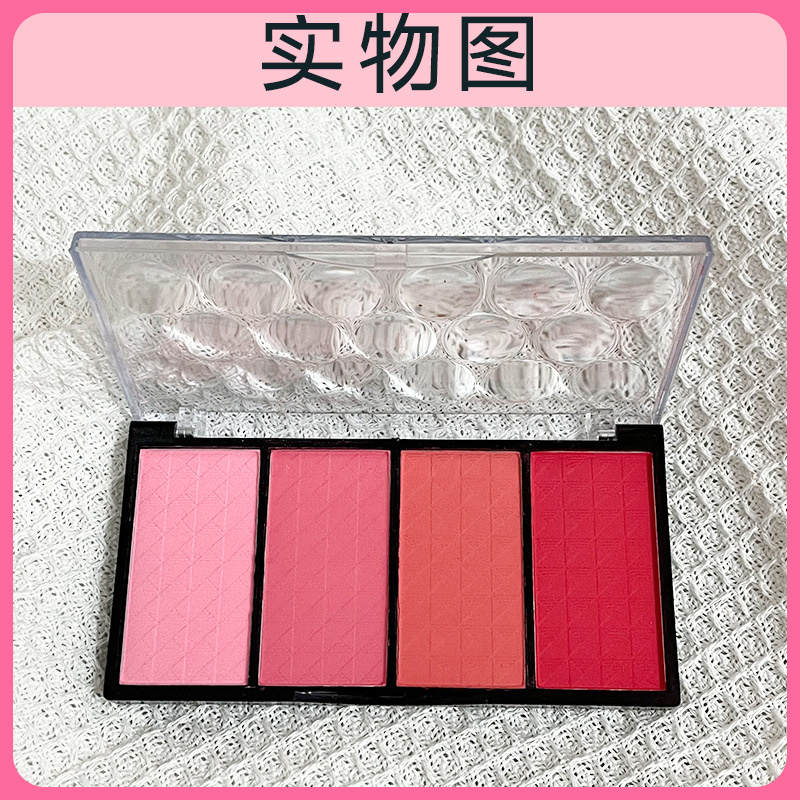 四色组合粉状腮红盘哑光质地影楼专用易显色漫朵妮正品