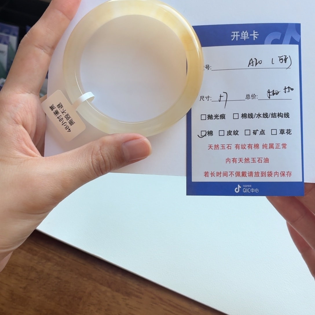 可***冰石英质玉（金丝玉）未镶嵌手镯20