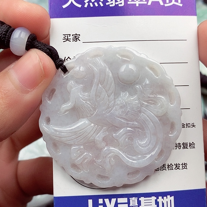 翡翠挂件未镶嵌翡翠