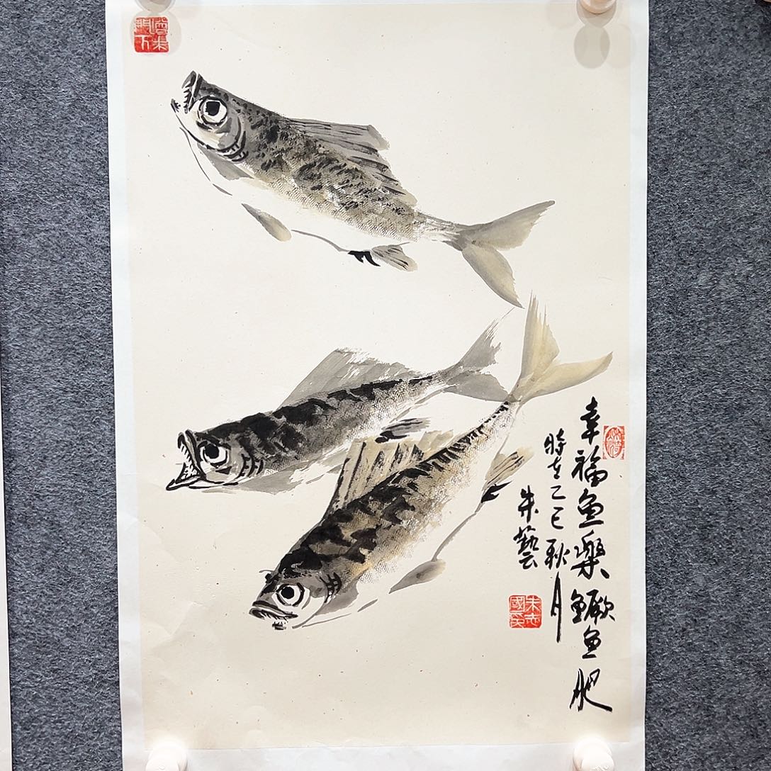 国画纯手绘画心原创