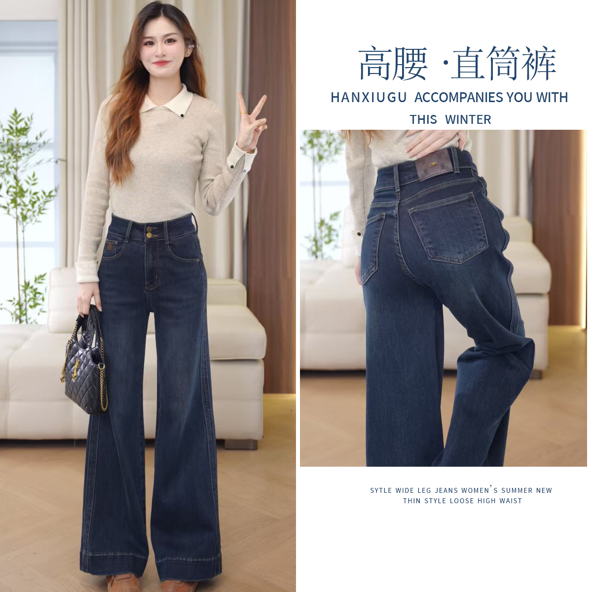 秋冬加绒高腰牛仔裤女2025新款洋气显瘦筒喇直筒窄版裤子2680