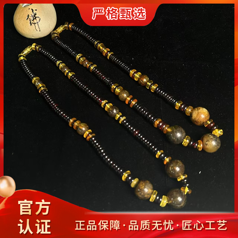 【锦钰珠宝】PL2485-五凌仙魄精美时尚琥珀项链-多样性只发一件