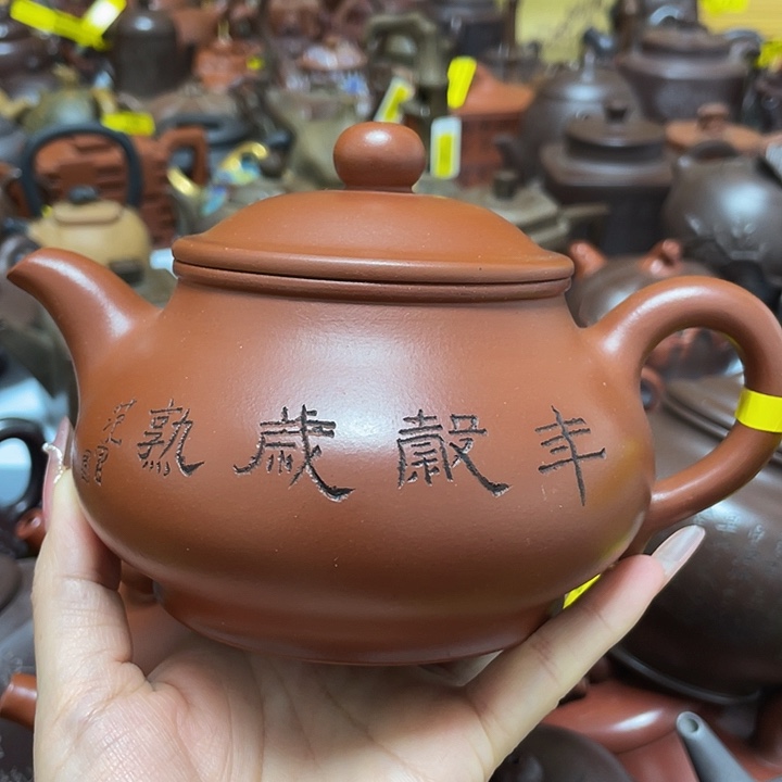 茶壶紫砂紫砂艺术作品