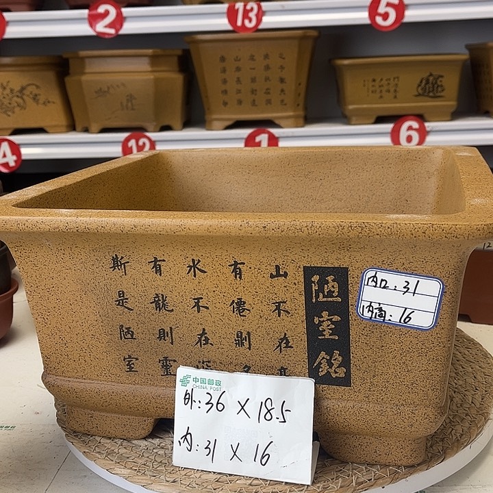 紫砂花盆紫砂艺术