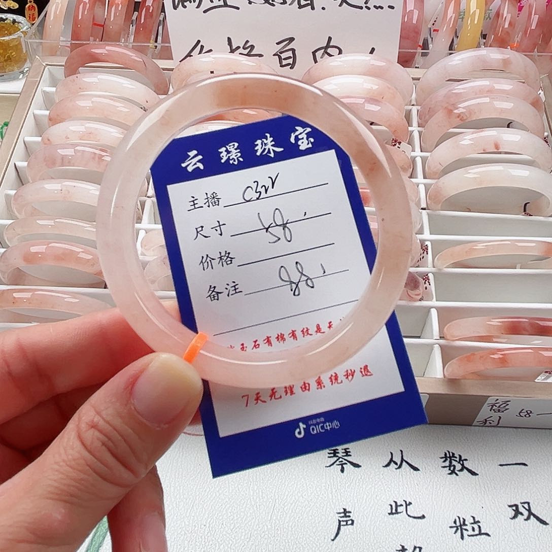 未镶嵌手镯石英质玉