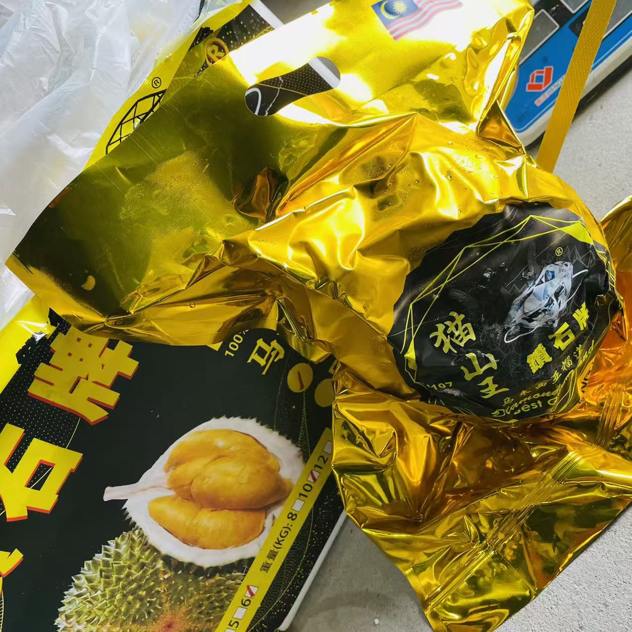 【D197猫山王】钻石牌 马来西亚液氮榴莲    整果一颗装