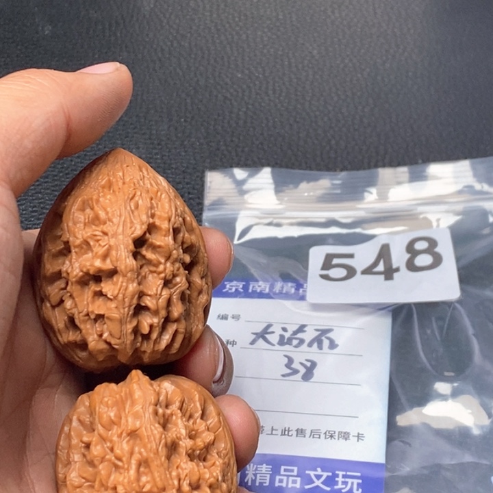 文玩核桃吊坠文玩核桃一物一图