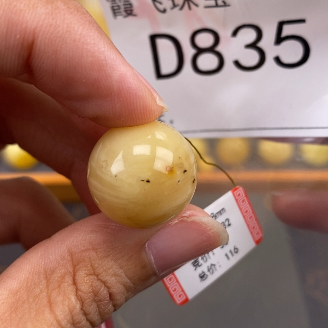 琥珀未镶嵌珠宝奇石18.2