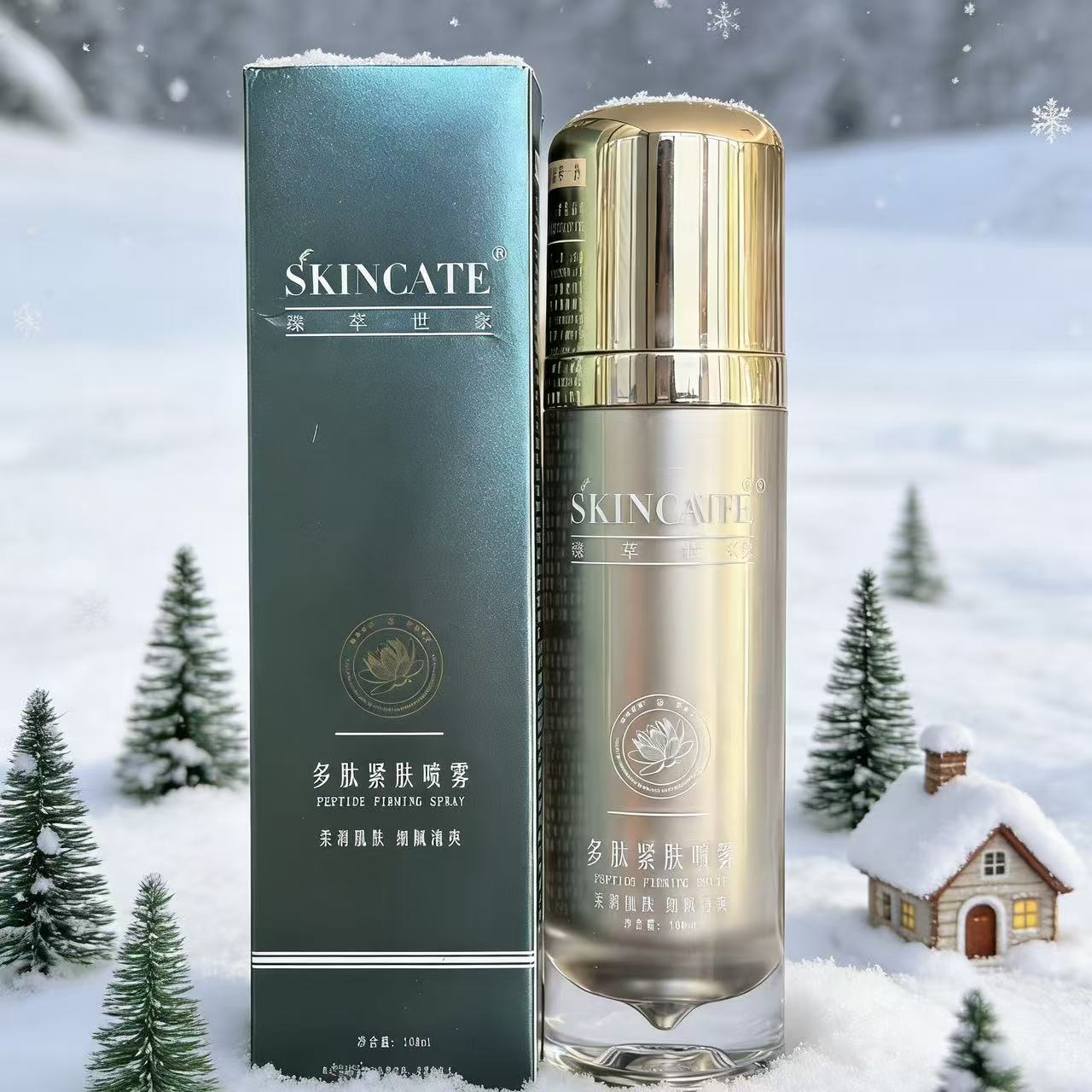 多肽焕肤喷雾臻萃世家/SKINCATE