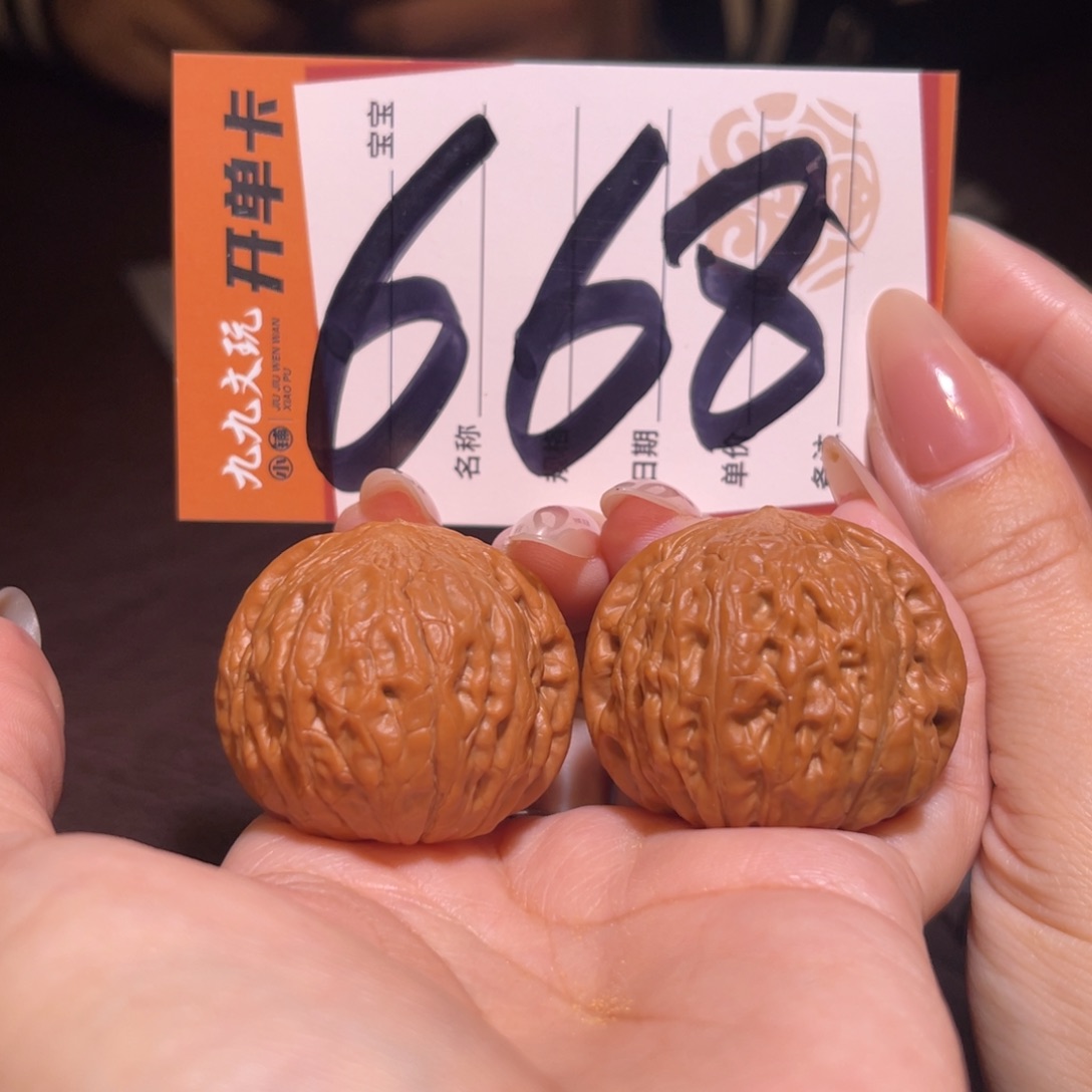 文玩核桃把件38铁锤妹妹