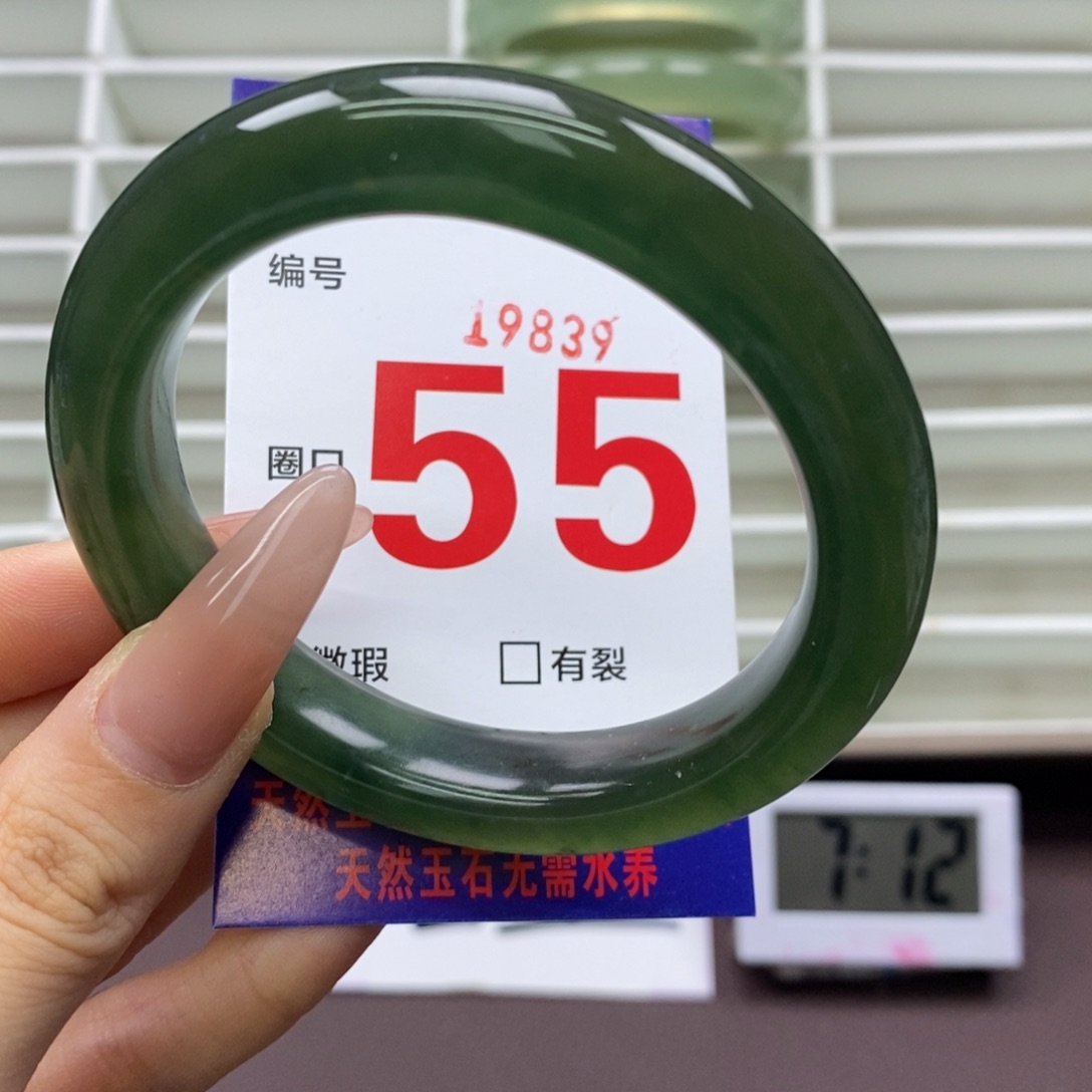 未镶嵌蛇纹石玉手镯