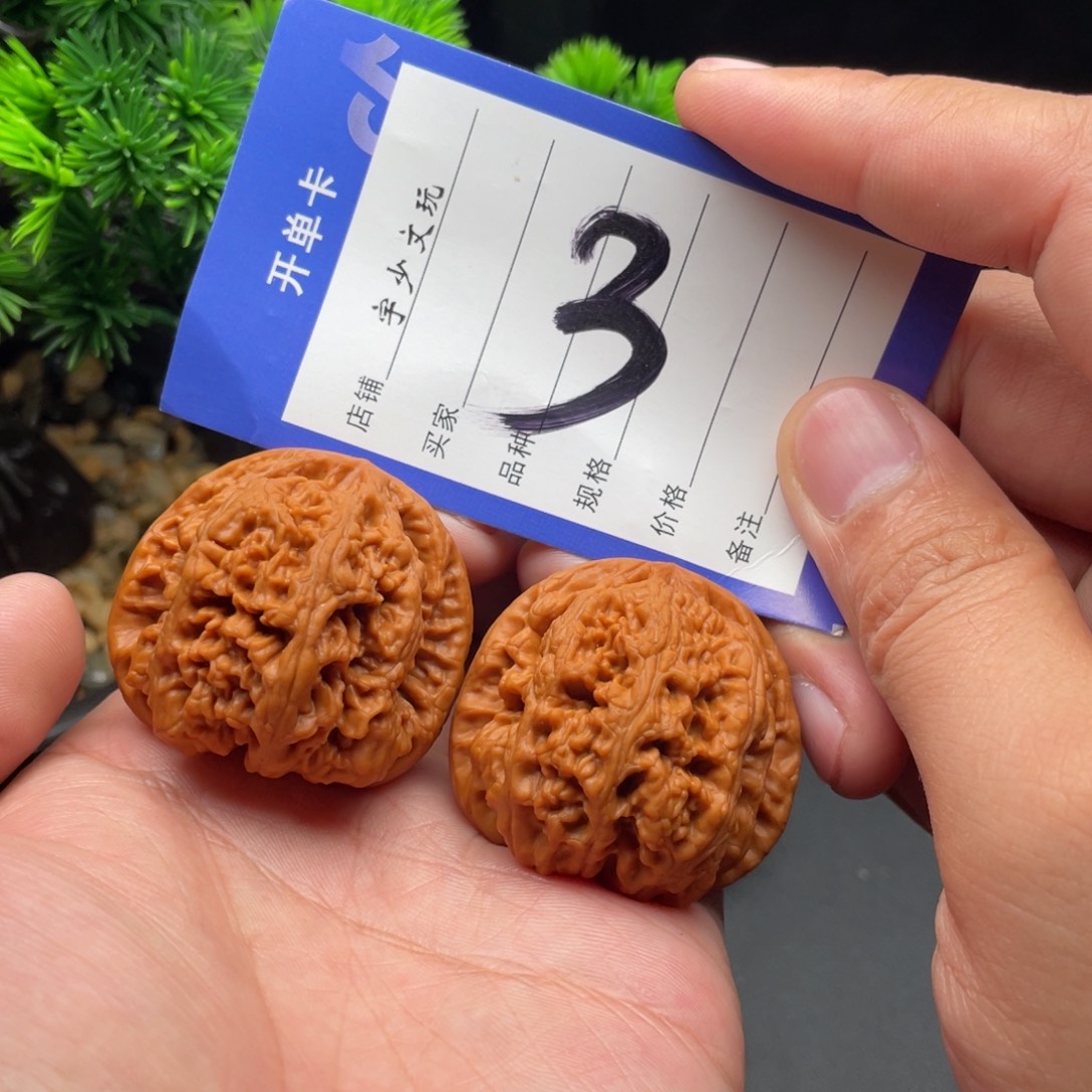 把件文玩核桃大粗筋41