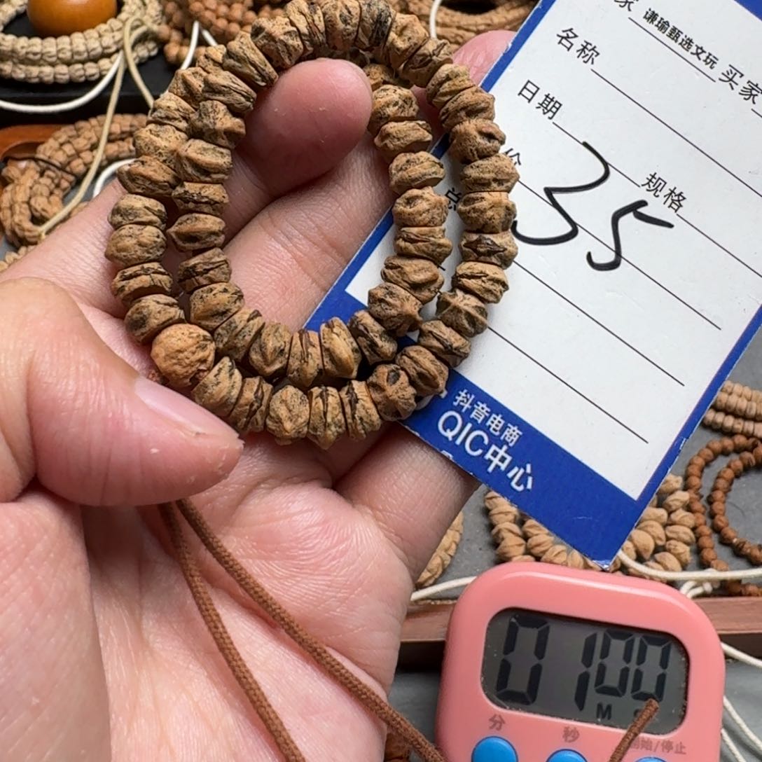 手串柏香籽/百香籽小*35