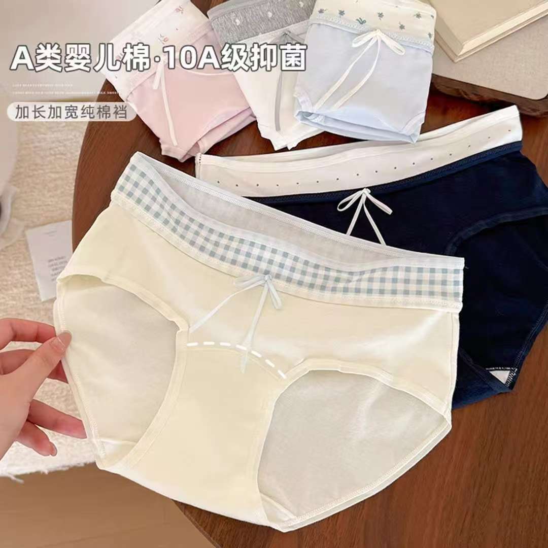 中高腰10A抑菌女士内裤女生秋冬日系舒适纯棉薄款三角裤女SY1528