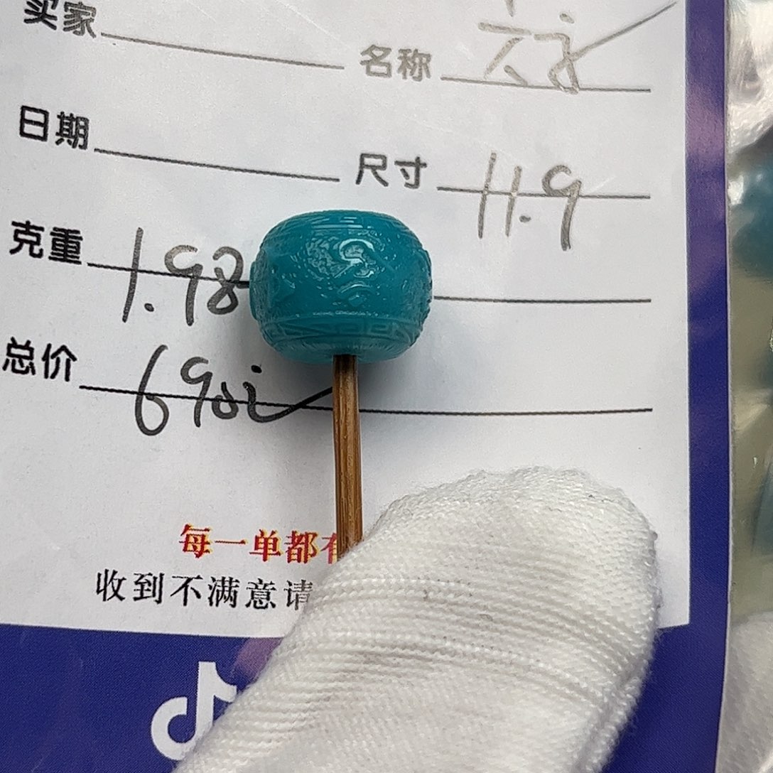 绿松石未镶嵌配饰