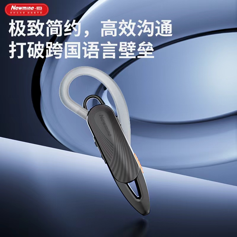 纽曼商务翻译蓝牙耳机挂耳式单边高清通话司机专用对讲无线耳机
