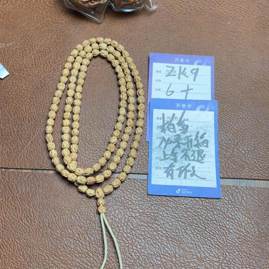 菩提手串/手链柏香长串