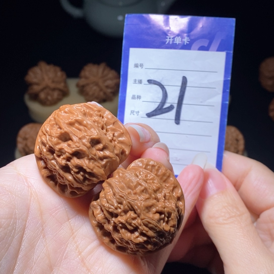 文玩核桃把件三角球白36左右 新疆西藏不发货